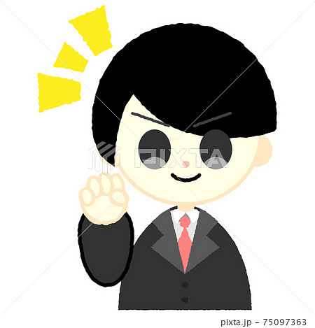 やる気に満ちたスーツ姿の男性社員のイラストのイラスト素材