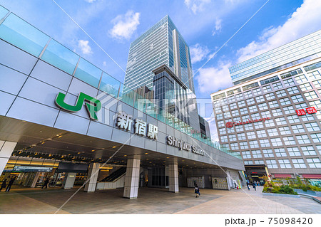 日本の東京都市景観 東京・新宿駅を望む 日本の東京都市景観 東京・新宿駅を望む 75098420