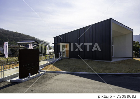 岡山市造山古墳ビジターセンター　岡山県岡山市 75098682