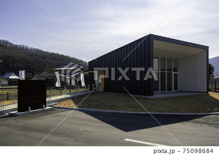 岡山市造山古墳ビジターセンター 岡山県岡山市 岡山市造山古墳ビジターセンター 岡山県岡山市 75098684