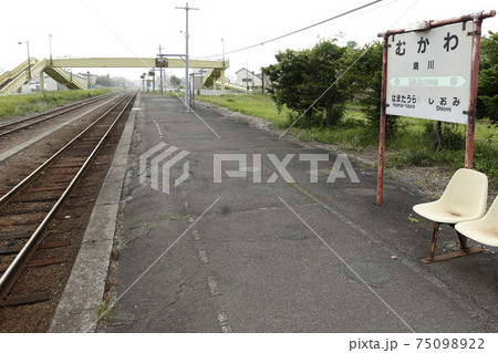 鵡川駅　JR鵡川駅　日高本線　終着駅　存続区間 75098922