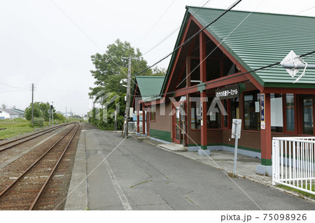 鵡川駅 JR鵡川駅 日高本線 終着駅 存続区間 鵡川駅 JR鵡川駅 日高本線 終着駅 存続区間 75098926