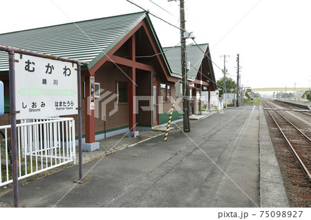 鵡川駅　JR鵡川駅　日高本線　終着駅　存続区間 75098927