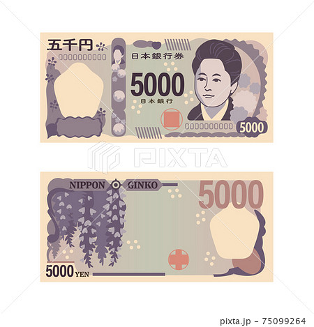 新紙幣 五千円札表裏セットのイラスト素材