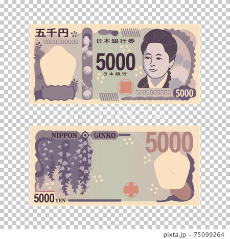 新紙幣 五千円札表裏セットのイラスト素材