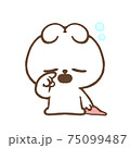 欠伸をするうさぎ 75099487