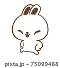 スキップするうさぎ 75099488