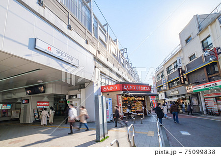 都市風景 東横線学芸大学駅前の商店街 東京都目黒区 都市風景 東横線学芸大学駅前の商店街 東京都目黒区 75099838