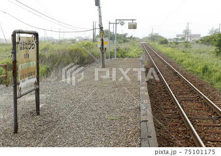 【ARCHIVE】浜田浦駅 JR浜田浦駅 はまたうら 日高本線 存続区間 2023年3月廃止 【ARCHIVE】浜田浦駅 JR浜田浦駅 はまたうら 日高本線 存続区間 2023年3月廃止 75101175