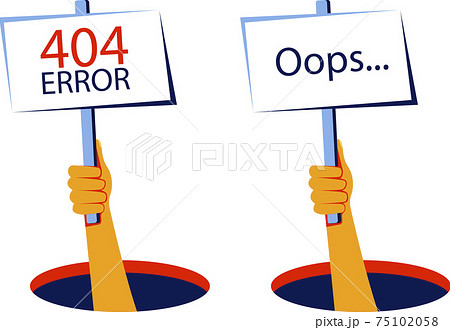 Oops 404 Error Website Template Stock Illustration