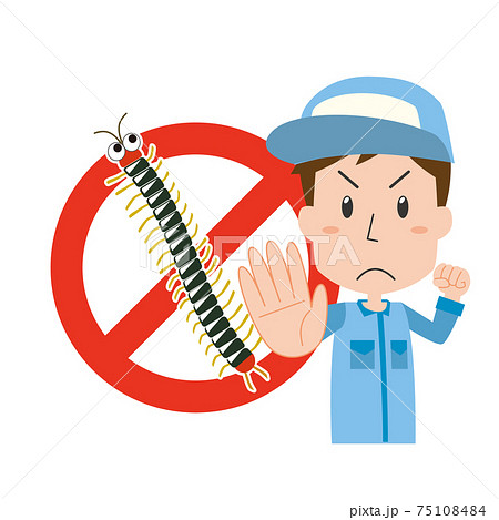 ムカデと駆除業者の男性 75108484
