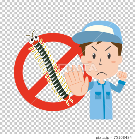 ムカデと駆除業者の男性 75108484