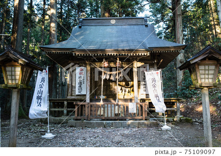 日本最古の産金地跡　 黄金山神社 75109097