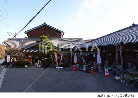 七沢温泉にある七沢荘 75109948