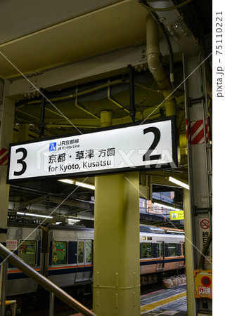 JR高槻駅の案内表示 JR高槻駅の案内表示 75110221