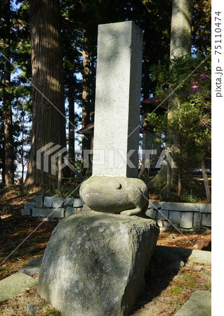 城下町盛岡の観光名所 盛岡天満宮の芭蕉塚 城下町盛岡の観光名所 盛岡天満宮の芭蕉塚 75110474