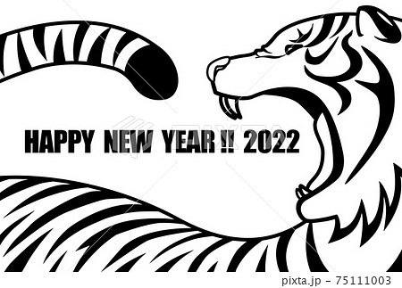 22年寅年 横向きで大きく吠える虎の年賀状 白黒モノトーンのイラスト素材