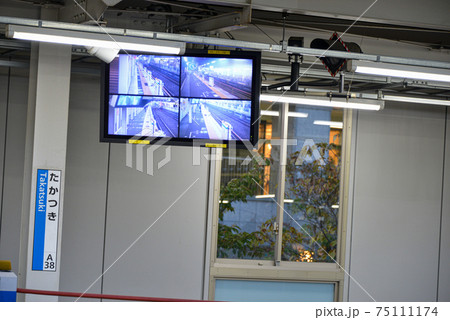 JR高槻駅の安全確認モニター 75111174