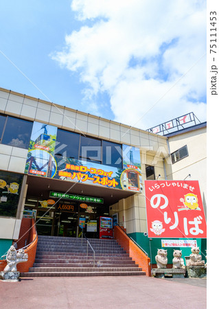 昇仙峡ロープウェイ(仙娥滝駅) 昇仙峡ロープウェイ(仙娥滝駅) 75111453