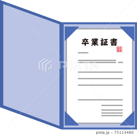 卒業証書入れに入った横書きの卒業証書 卒業証書入れに入った横書きの卒業証書 75113460