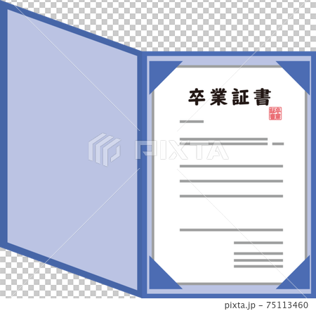 卒業証書入れに入った横書きの卒業証書 卒業証書入れに入った横書きの卒業証書 75113460