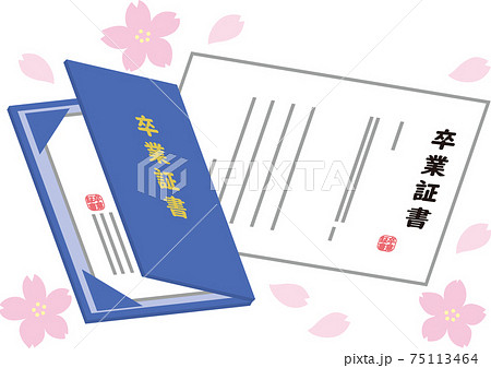 卒業証書縦書きと卒業証書入れ_背景桜入り 卒業証書縦書きと卒業証書入れ_背景桜入り 75113464