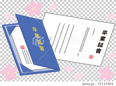 卒業証書縦書きと卒業証書入れ_背景桜入り 卒業証書縦書きと卒業証書入れ_背景桜入り 75113464