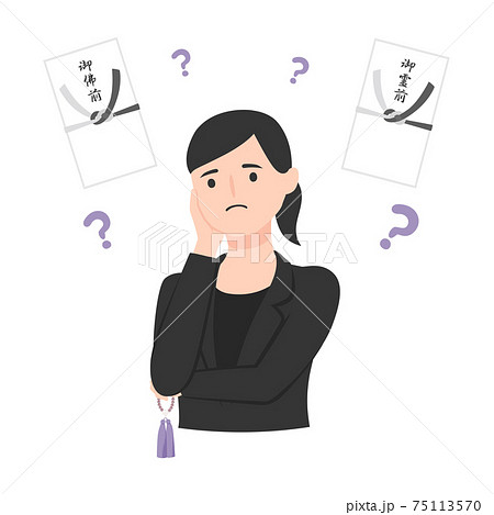 喪服の女性。香典を入れる封筒に困っている女性のイラスト。 75113570