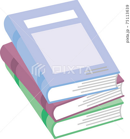 三冊重なった本 75113639