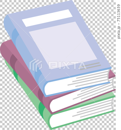 三冊重なった本 75113639