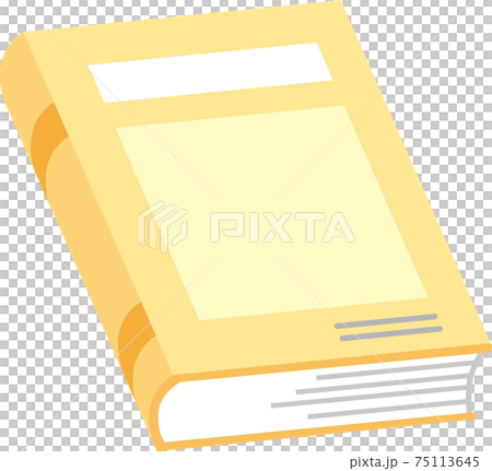 黄色い本 75113645