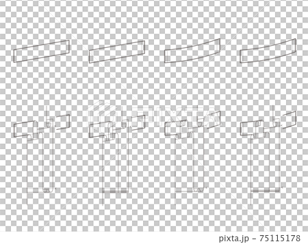 箱ポケット断面図 箱ポケット断面図 75115178