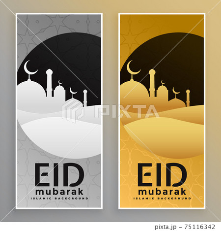 golden and silver eid mubarak banner design golden and silver eid mubarak banner design 75116342