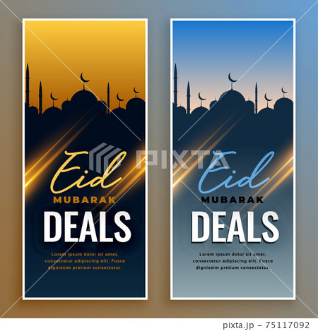 eid festival discount voucher set 75117092