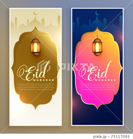 eid festival vertical banner design eid festival vertical banner design 75117093