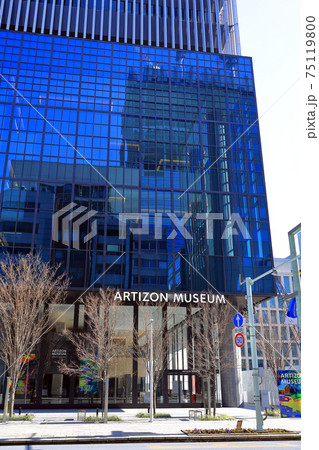 東京　京橋の都市風景 75119800