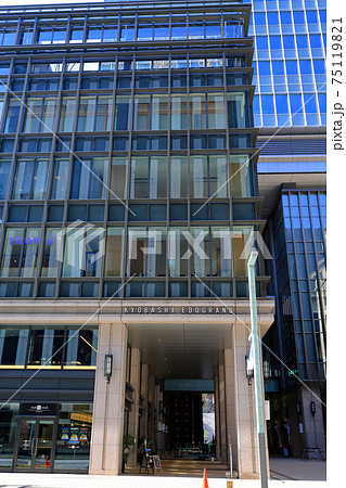 東京 京橋の都市風景 東京 京橋の都市風景 75119821