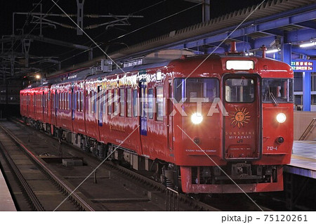 サンシャイン宮崎713系 サンシャイン宮崎713系 75120261