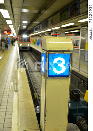 阪神電車大阪梅田駅のプラットホーム 阪神電車大阪梅田駅のプラットホーム 75120954