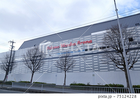 スポーツパーク(パロマ瑞穂アリーナ 愛知県 名古屋市 瑞穂区) スポーツパーク(パロマ瑞穂アリーナ 愛知県 名古屋市 瑞穂区) 75124228