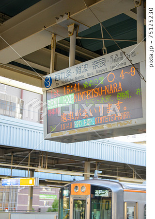 阪神電車尼崎駅の案内表示 阪神電車尼崎駅の案内表示 75125230