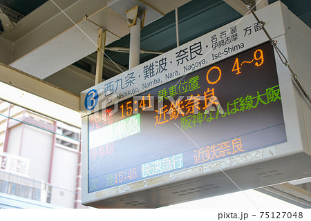 阪神電車尼崎駅の案内表示 阪神電車尼崎駅の案内表示 75127048