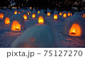夜にまたたくの灯り かまくら 75127270