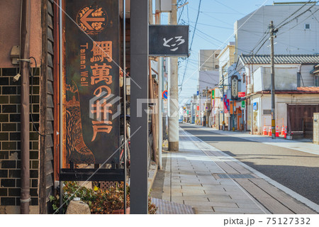 鯛萬の井戸入り口【裏町通り】 鯛萬の井戸入り口【裏町通り】 75127332