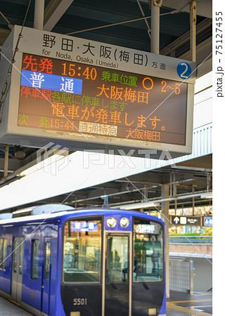 阪神電車尼崎駅の案内表示 75127455