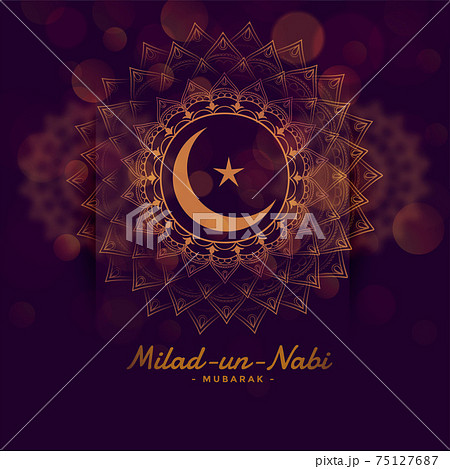 Milad Un Nabi Design Background Images, HD Pictures and Wallpaper For Free  Download | Pngtree