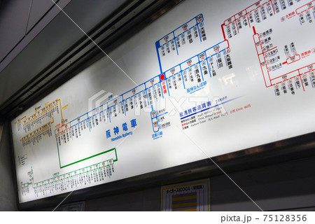 阪神電車尼崎駅の普通旅客運賃表 75128356