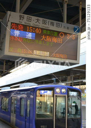 阪神電車尼崎駅の案内表示 75129133