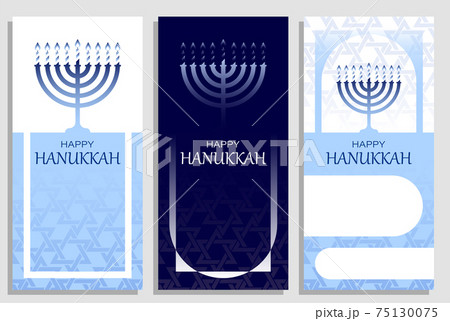 Hanukkah invitations with Menorah candle. Happy jewish holiday of Hanukkah. Set of templates for greeting cards, banners, brochures. Vector 75130075