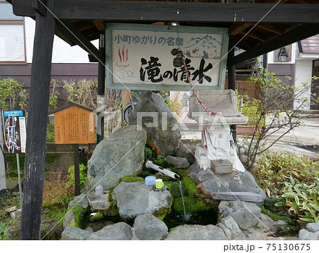 小野川温泉　　（山形県米沢市） 75130675